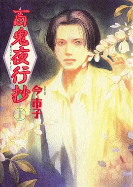 深海 动漫 2023 田晓鹏